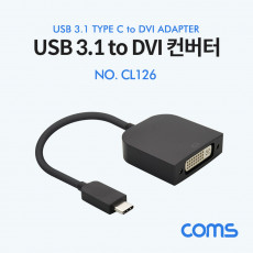 USB 3.1 Type C to DVI 변환 컨버터 Full HD 1080P Type C M to DVI F
