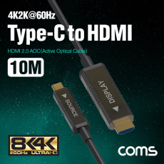 USB 3.1 Type C to HDMI 2.0 AOC 리피터 케이블 10M 4K 60Hz