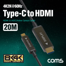 USB 3.1 Type C to HDMI 2.0 AOC 리피터 케이블 20M 4K 60Hz