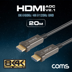 HDMI V2.1 리피터 AOC 광 케이블 20M 8K 60Hz 최대 4K 120Hz UHD ARC 기능 지원