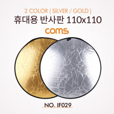 휴대용 반사판 야외촬영 2color Silver Gold 원형 110x110