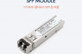 광 모듈 GBIC 지빅 멀티모드용 SFP 1000BASE-X 1.25Gb s 850nm 550M Gigabit