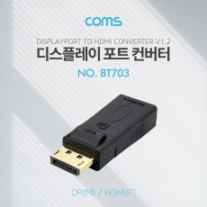 디스플레이포트 to HDMI 변환젠더 컨버터 4K 30Hz UHD DP M to HDMI F DisplayPort