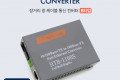 SC 광 컨버터 B타입 광 케이블 1회선용 25km 100 Base-FX FIBER Converter