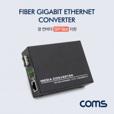 광 컨버터 SFP Slot 지원 GBIC용 10 100 1000BASE TX FX GBIC별도구매 FIBER GIGABIT CONVERTER