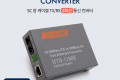 SC 광 컨버터 광 케이블 TX RX 2회선용 기가비트 25km 100Base-FX FIBER CONVERTER