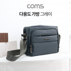 다용도 가방 크로스백 그레이