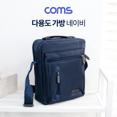 다용도 가방 크로스백 네이비