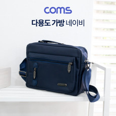 다용도 가방 크로스백 네이비