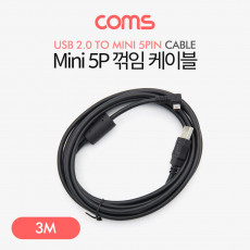 Mini 5Pin 꺾임 케이블 3M Mini 5P M USB 2.0A M 미니 5핀