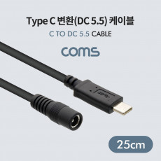 Type C 변환 DC 5.5 케이블 USB 3.1 Type C Male DC Female