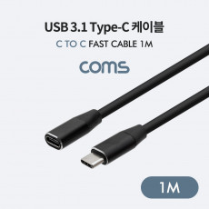 USB 3.1 Type C 연장 케이블 1M C타입 to C타입