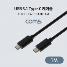 USB 3.1 Type C 케이블 1M C타입 to C타입