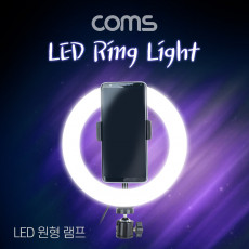 LED 링라이트 원형 램프 1인방송용 조명 USB 전원 Ring Light 20cm 카메라 동영상 사진촬영