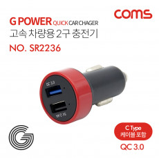 G POWER 고속 차량용 2구 충전기 12V 1.5A QC 3.0 2포트 블랙 시가잭 시거잭 스마트폰 태블릿