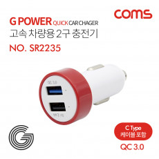 G POWER 고속 차량용 2구 충전기 12V 1.5A QC 3.0 2포트 화이트 스마트폰 태블릿 시가 시거