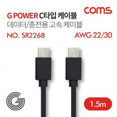 G POWER USB 3.1 Type C 케이블 1.5M 고속충전 및 데이터전송 Black 스마트폰 태블릿