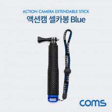 액션캠 셀카봉 Blue