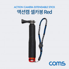 액션캠 셀카봉 Red