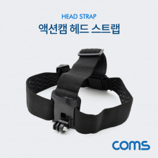 액션캠 헤드 스트랩
