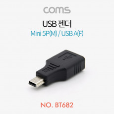 USB Mini 5Pin 변환 젠더 USB-A F to Mini 5Pin M