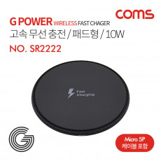 G Power 고속무선 충전 패드형 10W 1코일 블랙