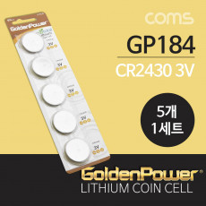 건전지 GP 코인전지 CR2430 5ea - 3.0V 리튬 코인셀