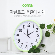 시계 아날로그 벽걸이원형 무소음 Green 26cm