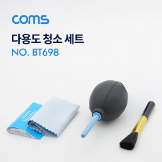 클리너 세트 고무 에어펌프 에어블로워 브러쉬 극세사 천 먼지제거 브로워 블로어 카메라 렌즈 PCB 청소 도구 용품