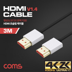 HDMI 초슬림 케이블 v1.4 3M 4K2K 30Hz UHD