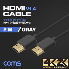 HDMI 슈퍼슬림 케이블 v1.4 2M 4K2K 30Hz UHD 초슬림