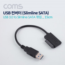 USB 컨버터 USB 3.0 M to Slimline SATA 꺾임 슬림 SATA 15cm