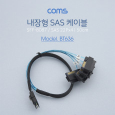 SAS SFF-8087 SAS 22P SATA 전원 케이블 50cm 내장형 4분배