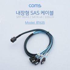 SAS SFF-8643 SATA x 4 케이블 내장형