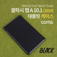 태블릿 케이스 갤럭시 탭 A 10.1 2019 10.1형 패드 케이스 Black