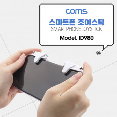 스마트폰 조이스틱 컨트롤러 소형 미니 게이밍 스위치 트리거 양쪽