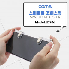 스마트폰 조이스틱 컨트롤러 소형 미니 게이밍 스위치 트리거 양쪽
