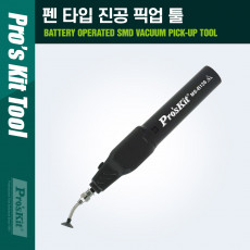 펜타입 진공 픽업 툴 4mm 6mm 10mm 석션 컵 PCB 작업용 수공구 산업용 흡입 부착 흡착