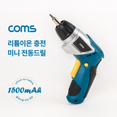 리튬이온 충전 미니 전동드릴 3.6V 1500mAh 권총형 일자형 플렉시블비트제공