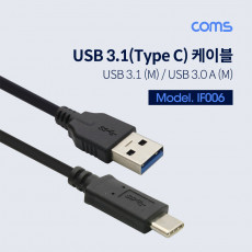 USB 3.1 Type C 케이블 USB 3.0 A to C타입 3M Black 충전 데이터