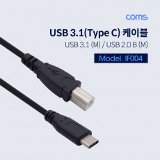 USB 3.1 Type C C타입 to USB 2.0 B타입 케이블 1M