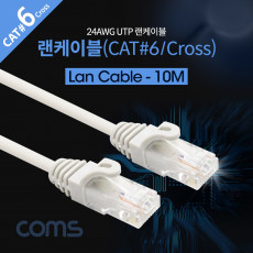 UTP 랜케이블 Cross Cat6 10M 크로스 랜선 LAN RJ45