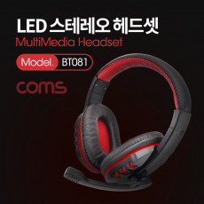 LED 유선 헤드셋 볼륨 컨트롤러 마이크장착 USB