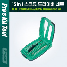 15 in 1 스크류 드라이버 세트 1.5 2 2.5 3 4 T5 T6 T7 T8 T9 십자 일자 별 교환식 교체식 간편 수리 공구 키트 전자 제품 기계 분해 조립 등 가정용 휴대용
