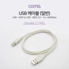 USB 2.0 케이블 M M 일반 AB형 USB-A to USB-B 1M