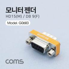 모니터 젠더 HD 15Pin F to DB 9Pin M VGA D-SUB RGB