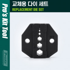 조립 소켓 교체용 다이 die 세트 육각 복스 뽁스 너트 헥스 Hex 소켓 조립형