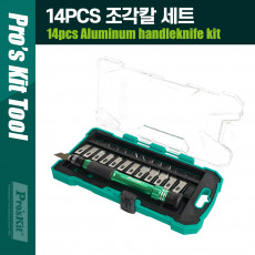 조각칼 세트 14pcs 소형 칼날 교체 휴대용 다용도 커터칼