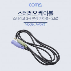 스테레오 연장 케이블 AUX Stereo 3.5mm 3극 M F 1M