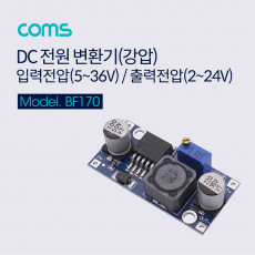 DC 전원 변환기 강압 PCB형 입력전압 5-36V 출력전압 2-24V